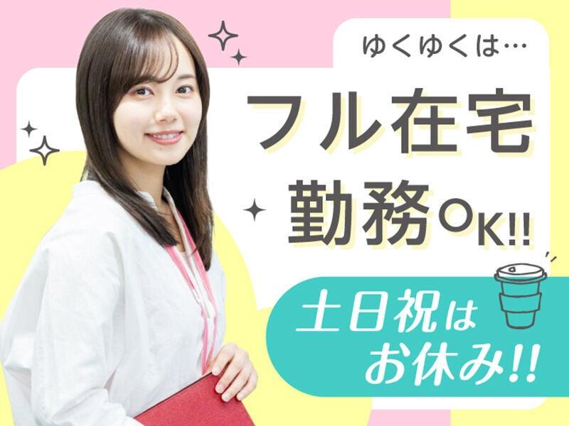 エムジー株式会社の仕事画像1