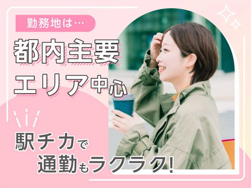 エムジー株式会社 採用受付センターの仕事画像3