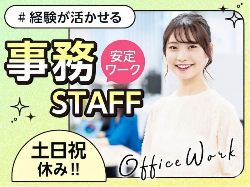 エムジー株式会社の仕事画像1