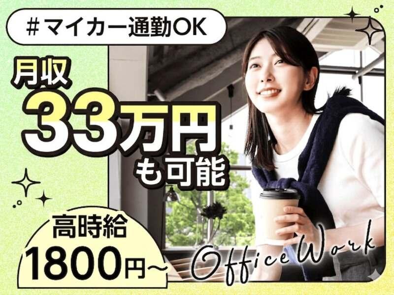 エムジー株式会社の仕事画像2