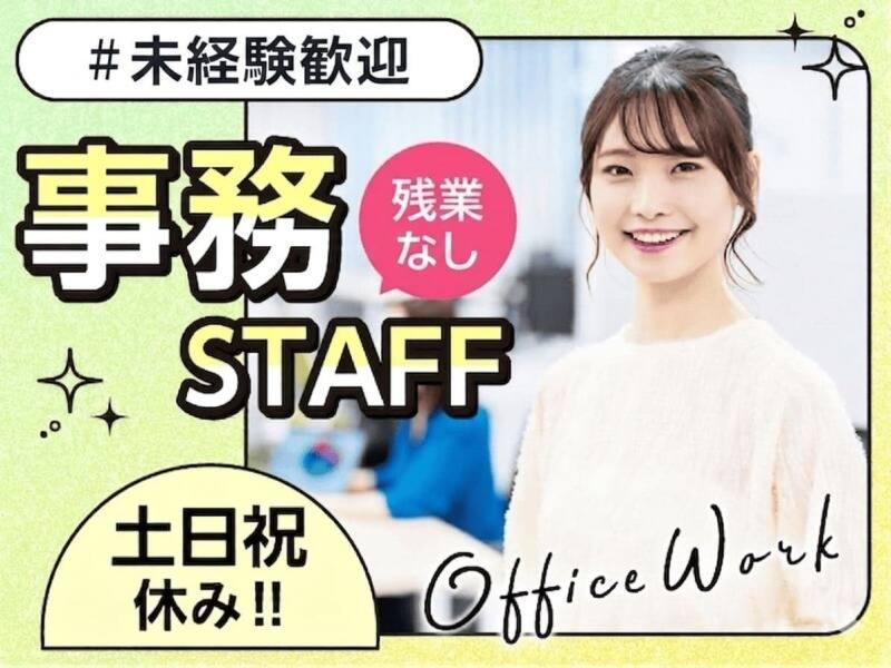 エムジー株式会社の仕事画像1