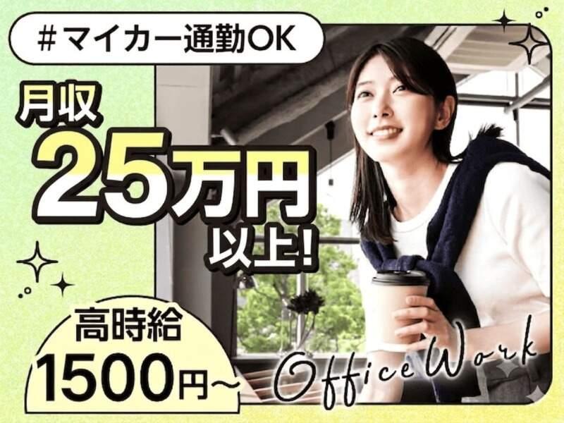 エムジー株式会社の仕事画像2