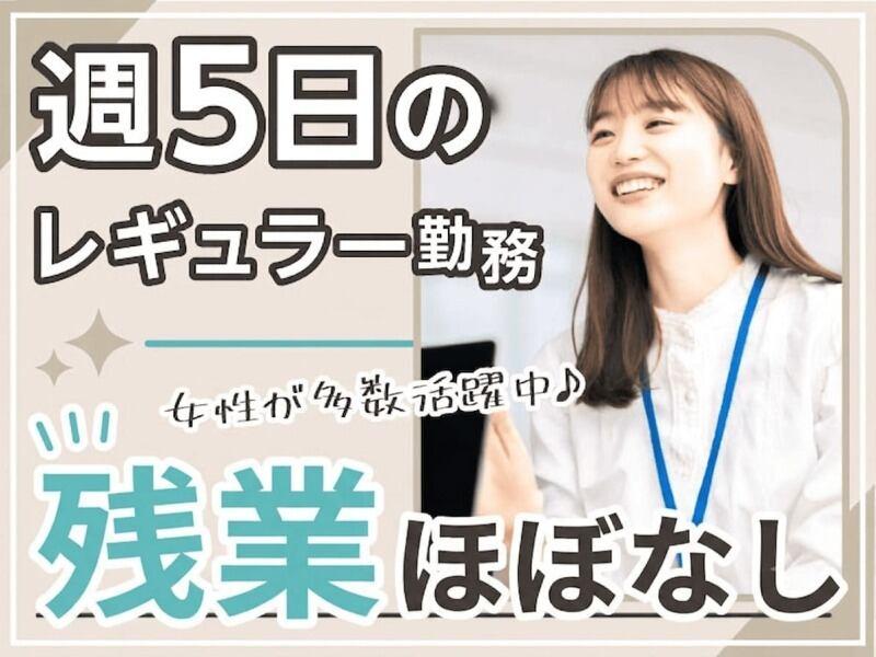 エムジー株式会社 採用受付センター【001】の仕事画像2