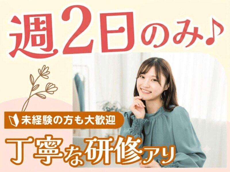 エムジー株式会社の仕事画像1