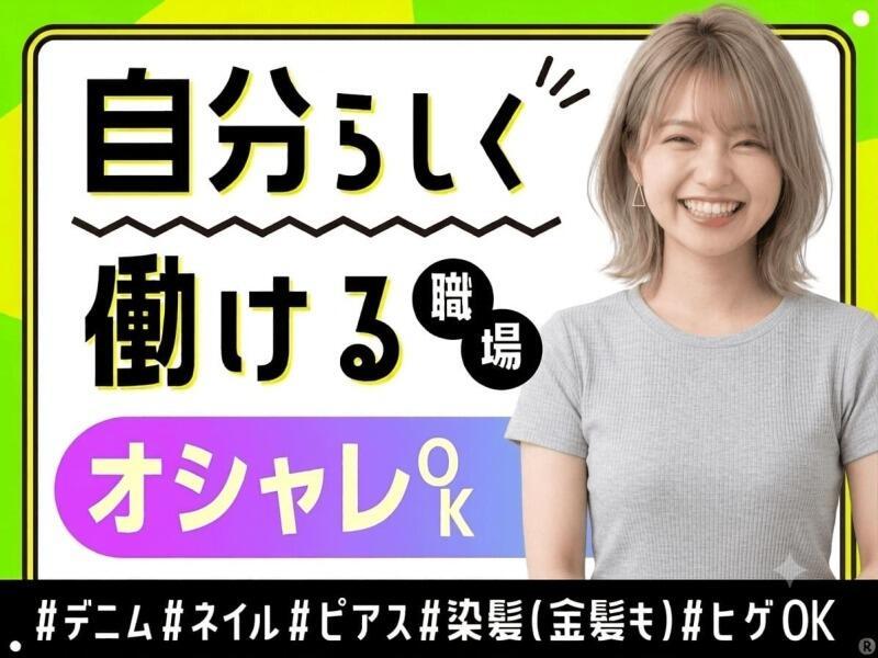 エムジー株式会社の仕事画像1