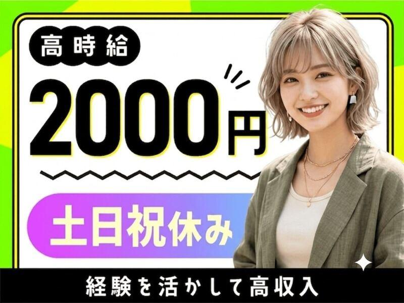 エムジー株式会社の仕事画像2
