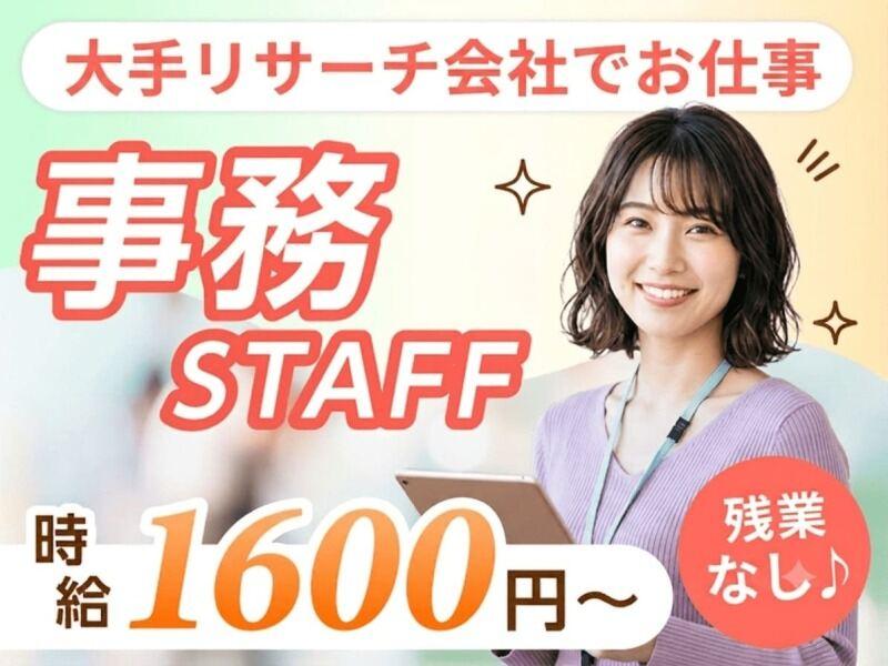 エムジー株式会社 採用受付センターの仕事画像1