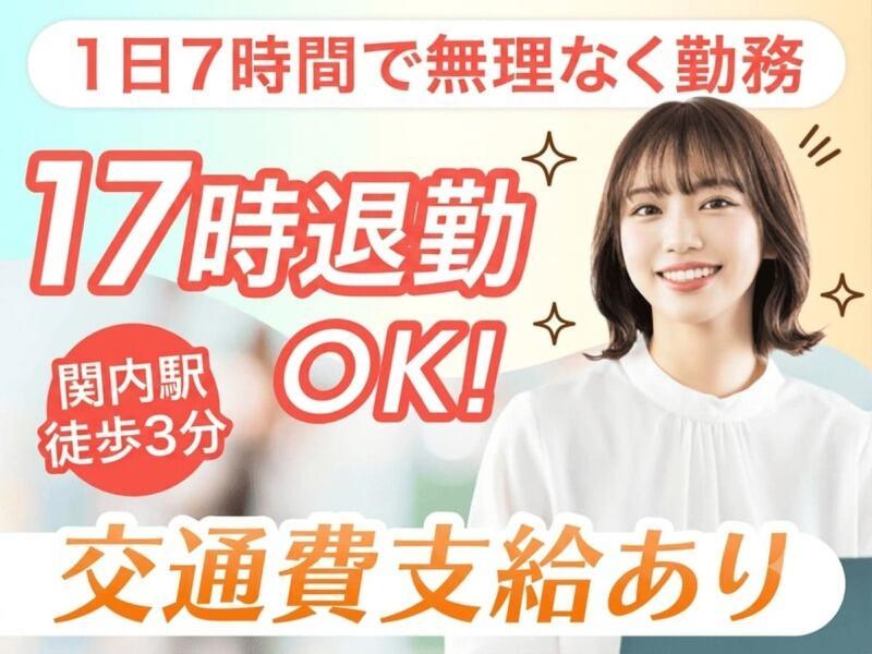 エムジー株式会社 採用受付センターの仕事画像3