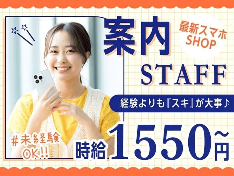 エムジー株式会社の仕事画像1