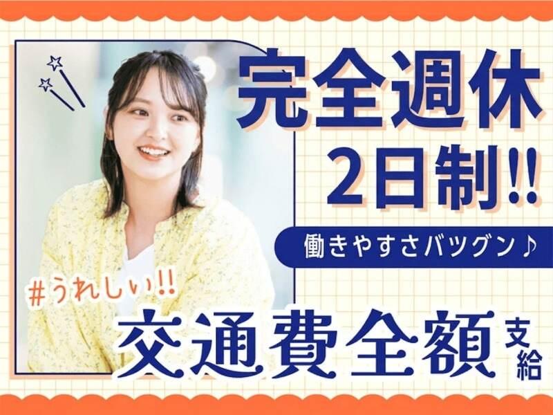 エムジー株式会社の仕事画像3