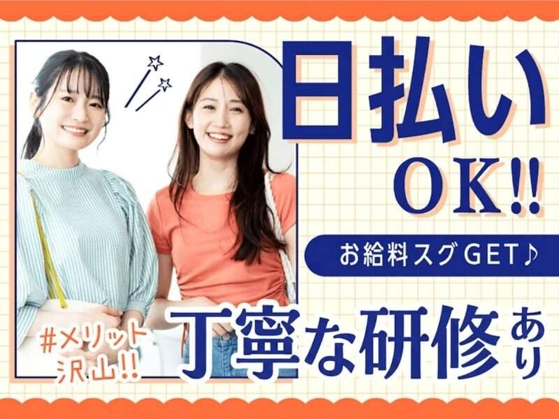 エムジー株式会社の仕事画像2