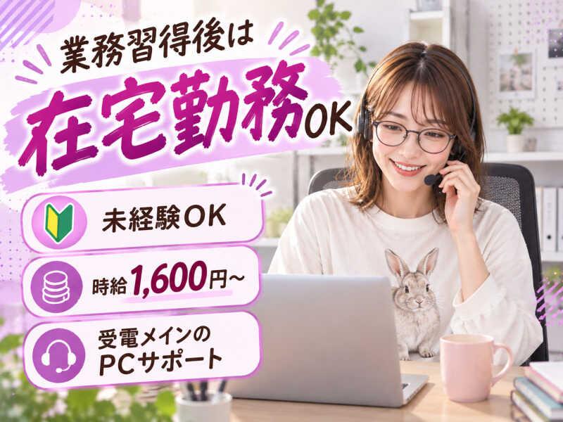 エムジー株式会社の仕事画像1