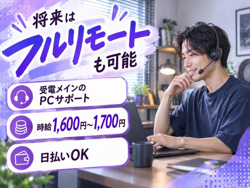 エムジー株式会社の仕事画像3