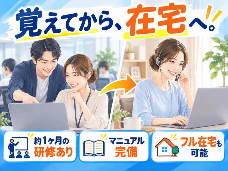 エムジー株式会社の仕事画像1