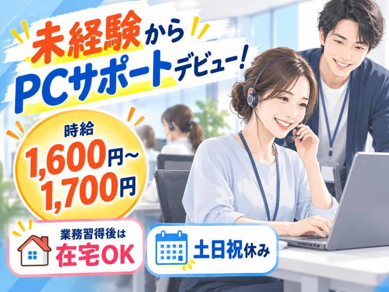 エムジー株式会社の仕事画像2