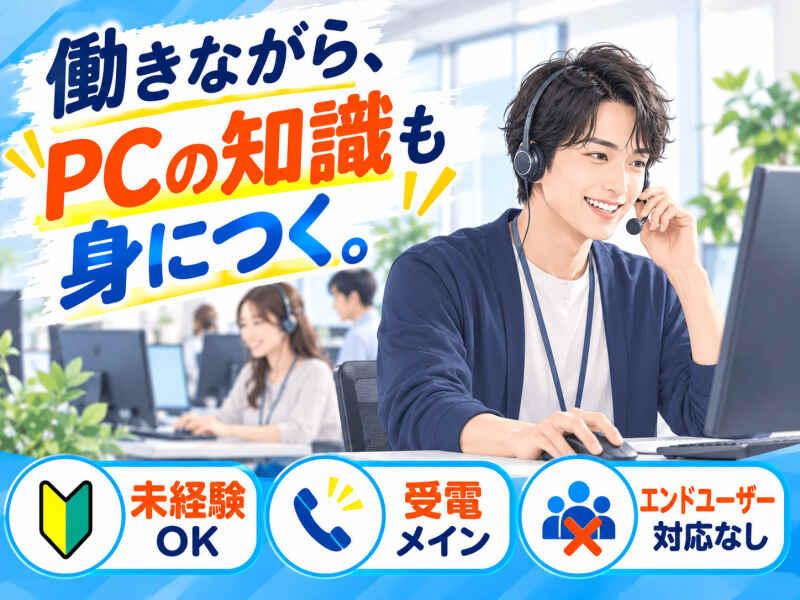 エムジー株式会社の仕事画像3