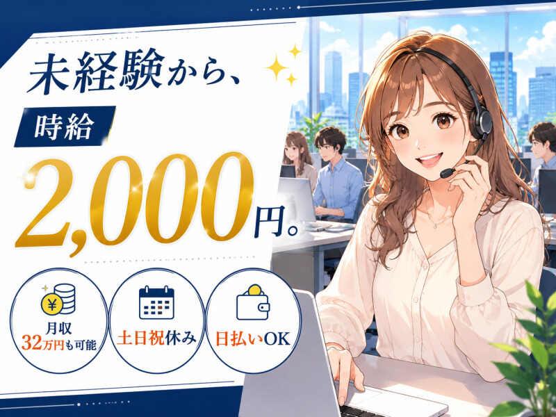 エムジー株式会社の仕事画像1