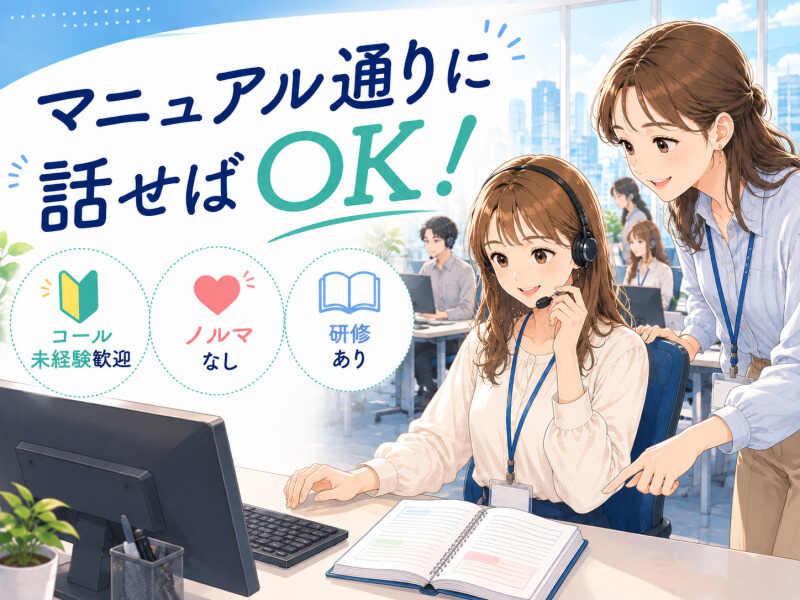 エムジー株式会社の仕事画像2