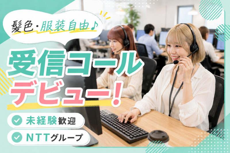 エムジー株式会社の仕事画像2