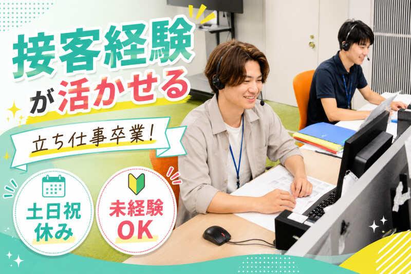 エムジー株式会社の仕事画像3