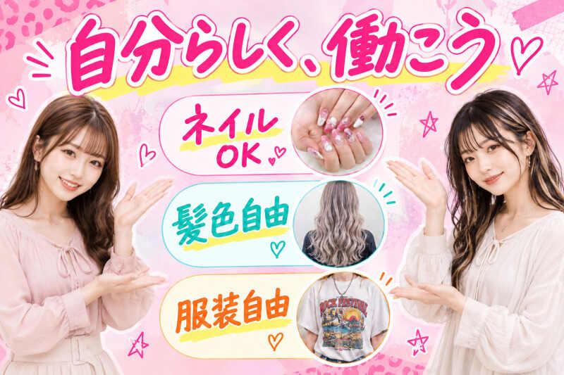 エムジー株式会社の仕事画像1