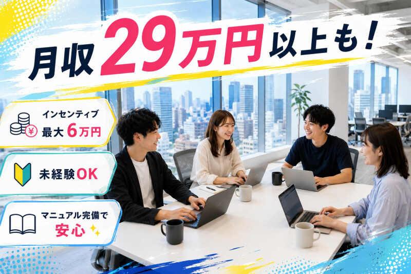 エムジー株式会社の仕事画像1