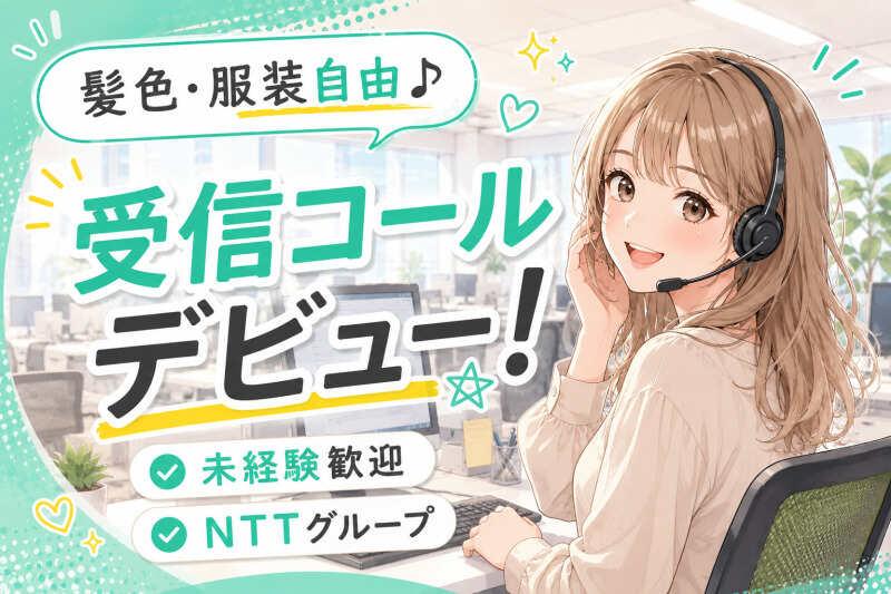 エムジー株式会社の仕事画像1