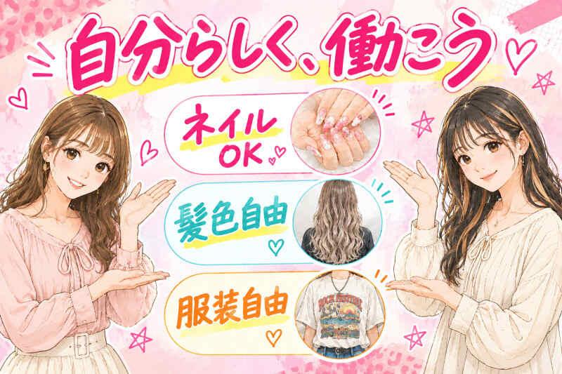 エムジー株式会社の仕事画像3