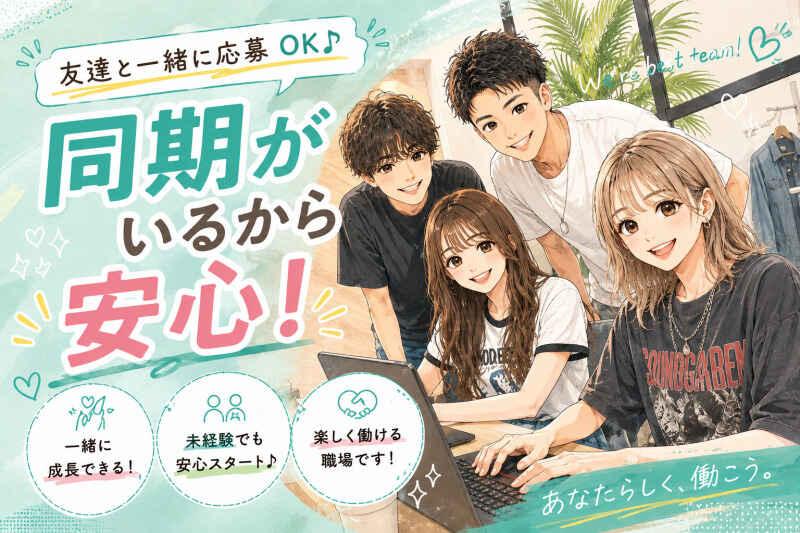 エムジー株式会社の仕事画像2