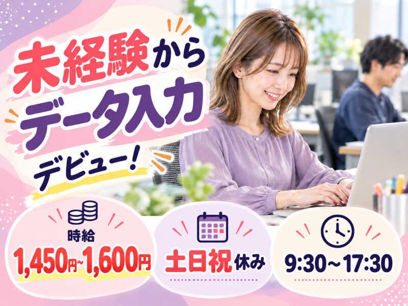 エムジー株式会社の仕事画像1