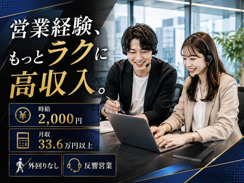 エムジー株式会社 採用受付センターの仕事画像1