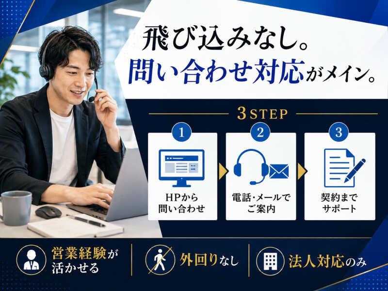 エムジー株式会社 採用受付センターの仕事画像2