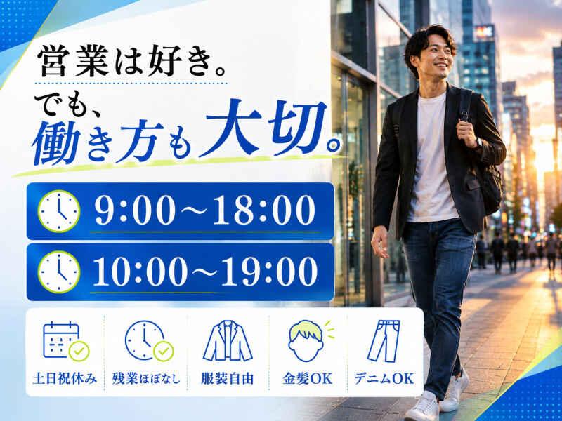 エムジー株式会社 採用受付センターの仕事画像3