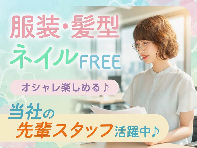 エムジー株式会社の仕事画像1