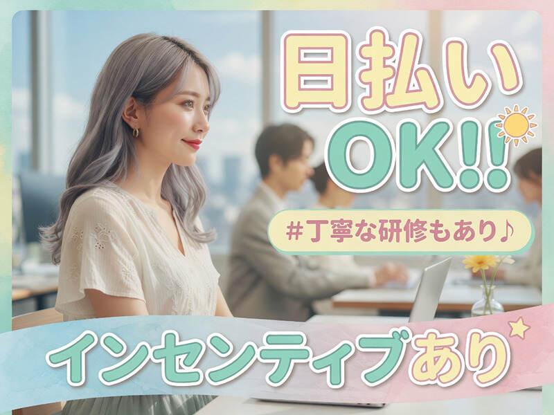 エムジー株式会社の仕事画像2