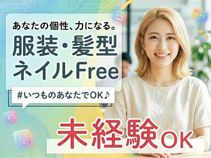 エムジー株式会社の仕事画像3