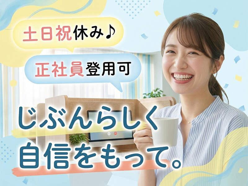 エムジー株式会社の仕事画像2