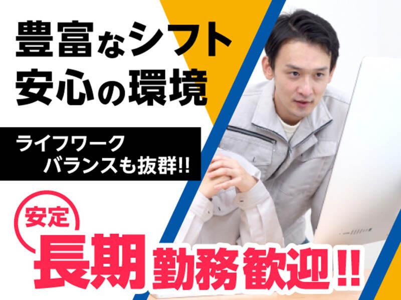 エムジー株式会社の仕事画像3