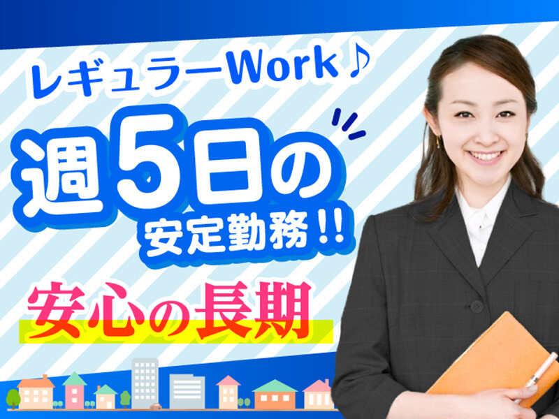 エムジー株式会社 採用受付センターの仕事画像2