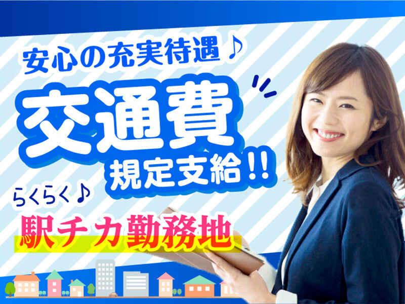 エムジー株式会社 採用受付センターの仕事画像3