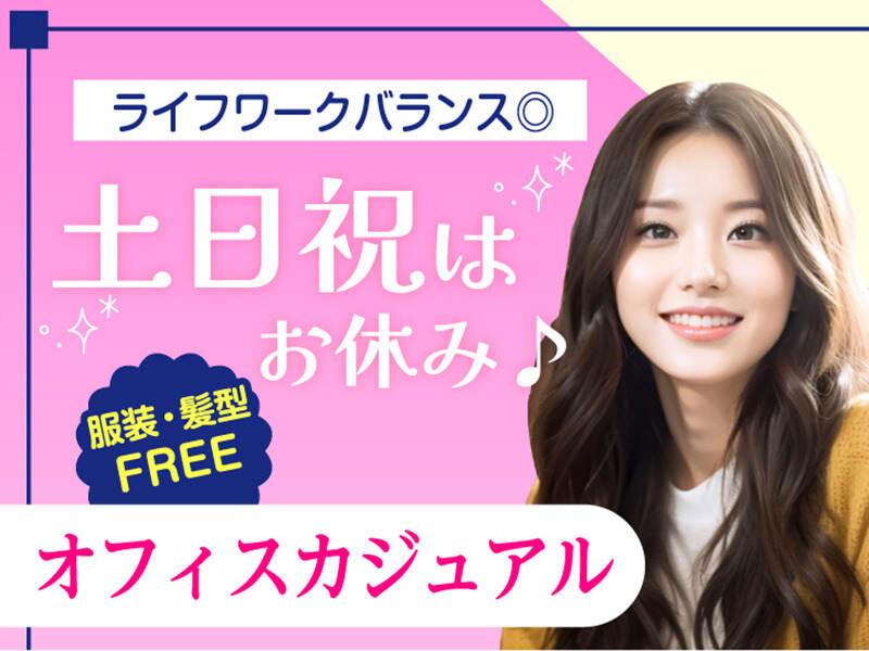 エムジー株式会社 関西の仕事画像1