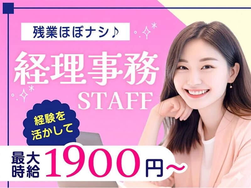 エムジー株式会社 関西の仕事画像1