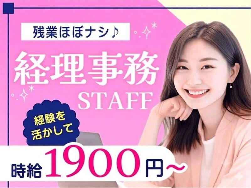 エムジー株式会社 関西の仕事画像1