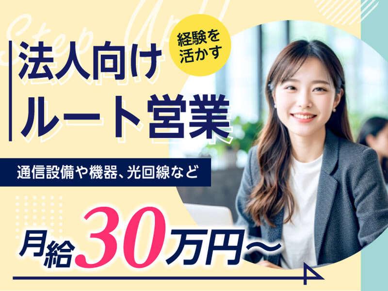 エムジー株式会社 採用受付センターの仕事画像1