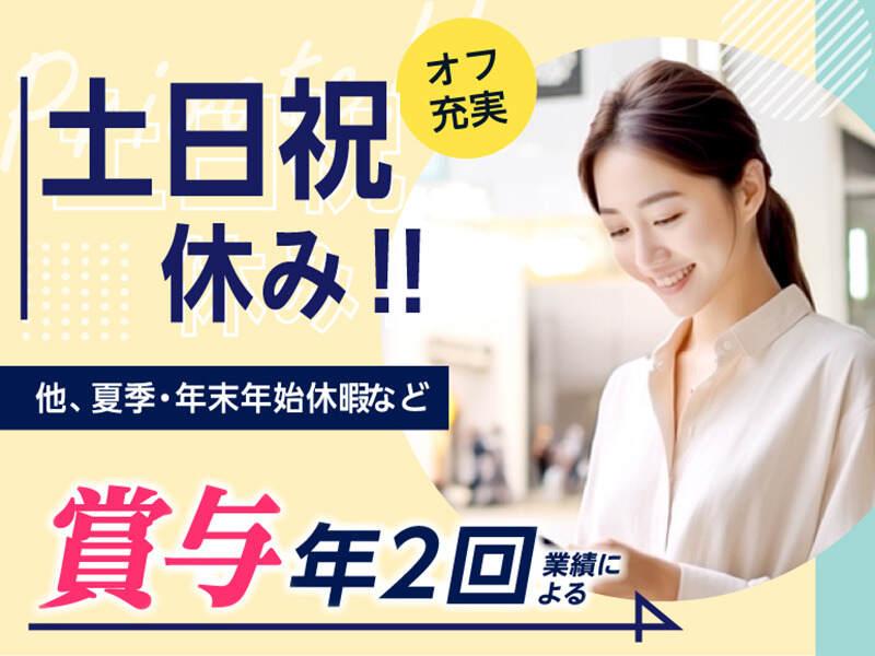 エムジー株式会社 採用受付センターの仕事画像3