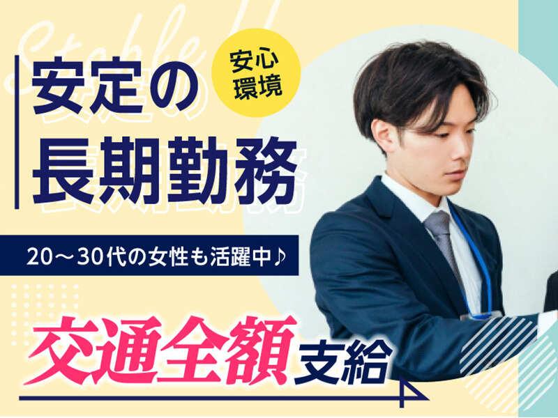 エムジー株式会社 採用受付センターの仕事画像2