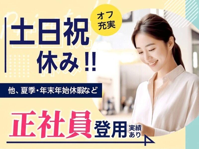 エムジー株式会社の仕事画像3