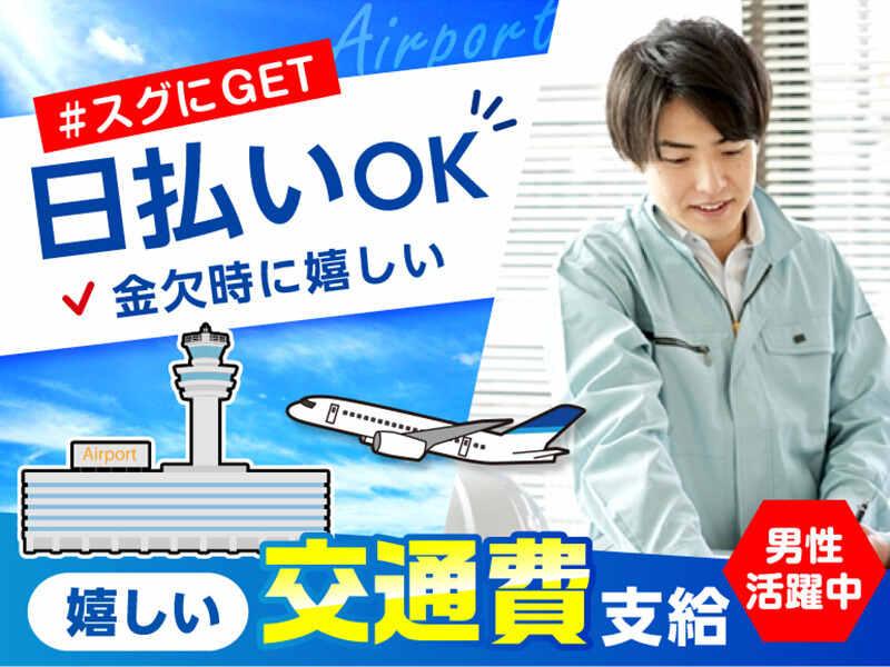 採用受付センターの仕事画像3