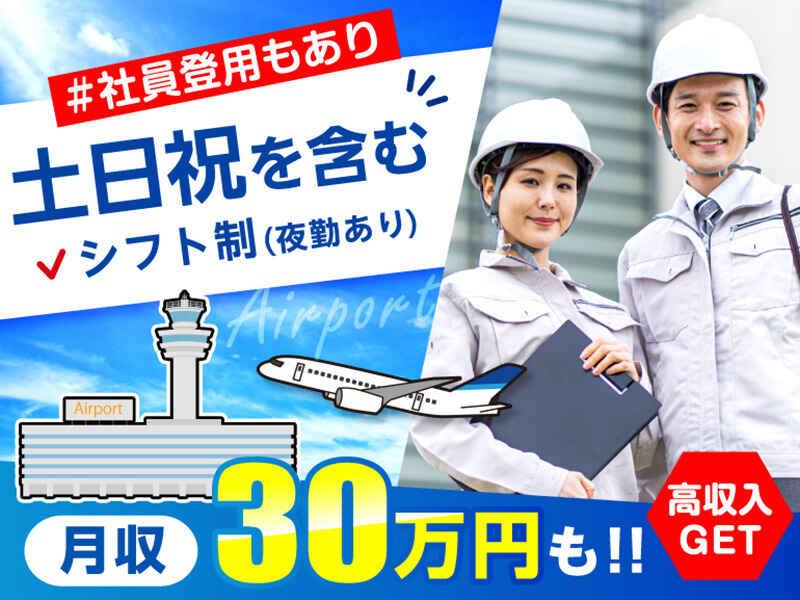 採用受付センターの仕事画像2