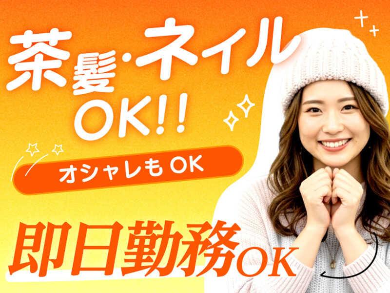 エムジー株式会社 採用受付センターの仕事画像2